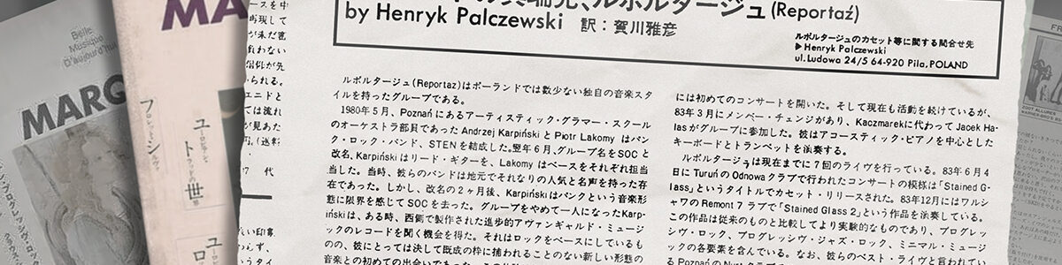 Reportaż - artykuł o zespole w Japonii, autor Henryk Palczewski, Marquee nr 019, Tokio, marzec 1985 r.